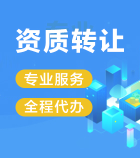 收購公司（右六）